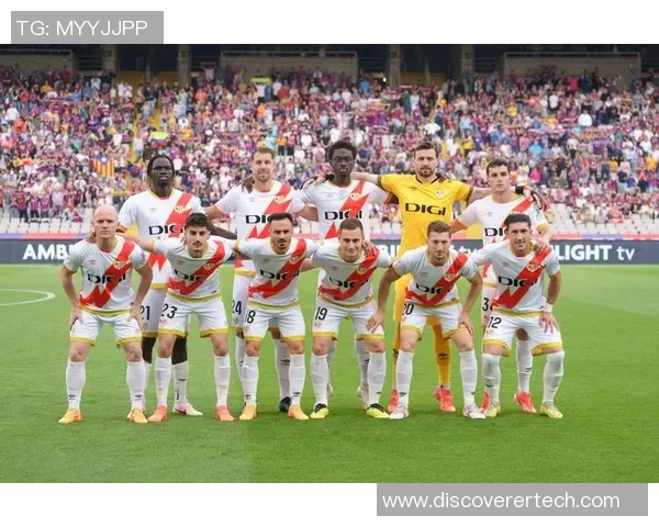 西甲联赛比利亚雷亚尔对阵巴列卡诺比赛分析与推荐策略