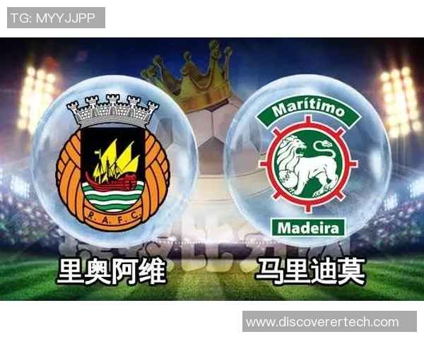 马里迪莫与里奥阿维激战成和比赛结果引发热议